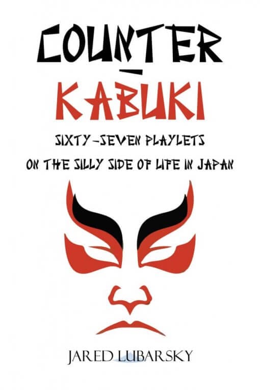 Counter-Kabuki, 9781619848481, Paperback